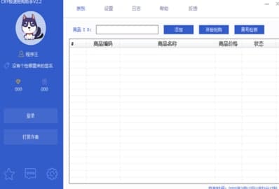 ��ôʹ�þ��|��ُ����