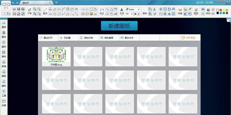 CAD���ٮ�(hu��)�D�ٷ����d���ֽ̌W(xu��)