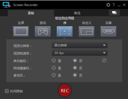 CyberLink Screen Recorder�ٷ����dԔ���B