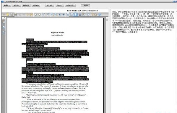 SCITranslate�������c�Ͱ��b�̌W(xu��)