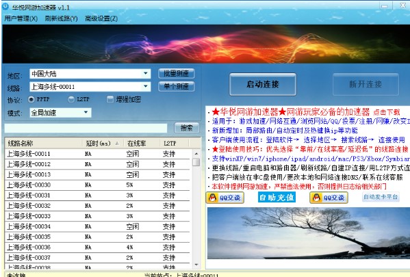 �A��������ʹ�ó�Ҋ���}�c���