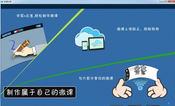 ��΢�n�ٷ����dʹ�ó�Ҋ���}�c���