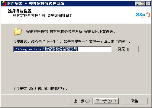 У�ܼ�У�չ���ϵ�y�D�İ��b�̌W