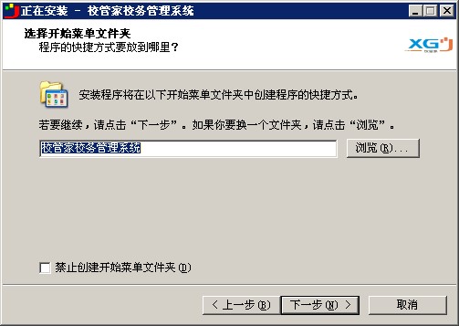 У�ܼ�У�չ���ϵ�y�D�İ��b�̌W