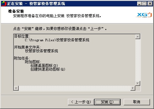 У�ܼ�У�չ���ϵ�y�D�İ��b�̌W