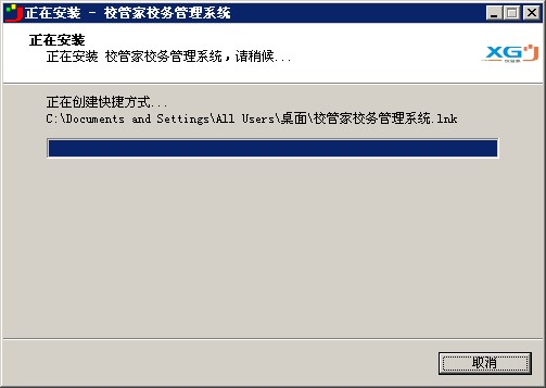 У�ܼ�У�չ���ϵ�y�D�İ��b�̌W