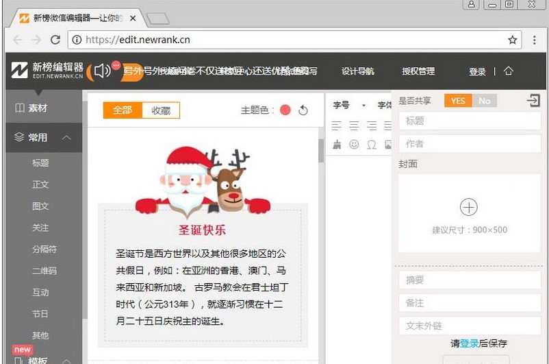 �°�݋������ʹ�ÈD�Ď���