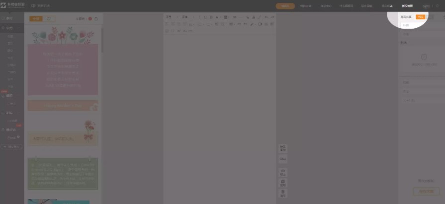 �°�݋������ʹ�ÈD�Ď���