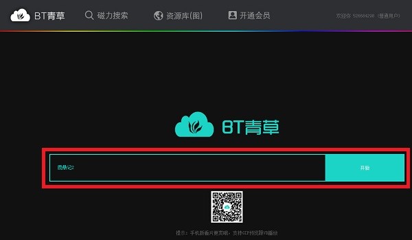 bt���ʹ�ý̳�