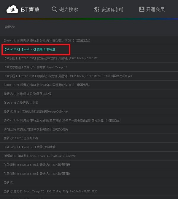 bt���ʹ�ý̳�