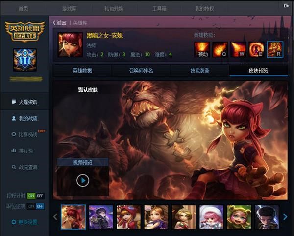 lol�ٷ����ֲ�ԃ�쾚�Ƚ�B