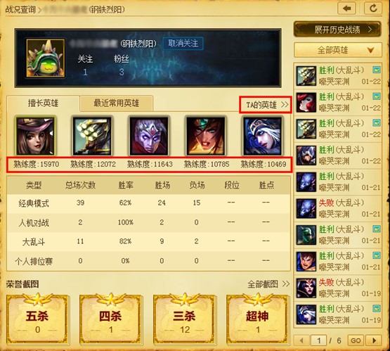 lol�ٷ����ֲ�ԃ�쾚�Ƚ�B