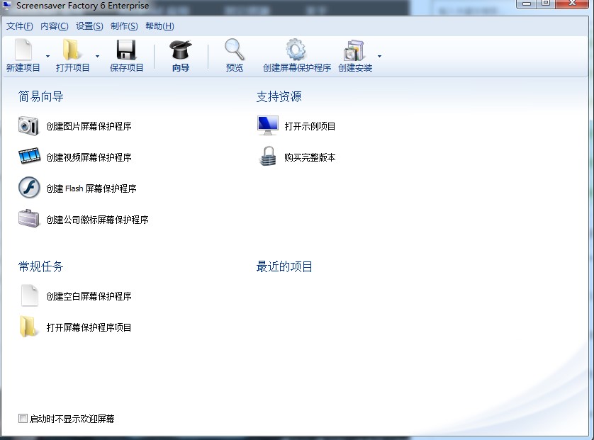 Screensaver Factoryʹ���f��
