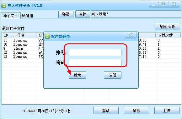 ���ˎͷN�Ӛ���ʹ�ü���
