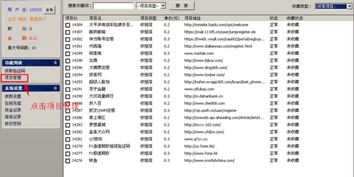 ţ�a��C�aƽ�_ʹ���f��