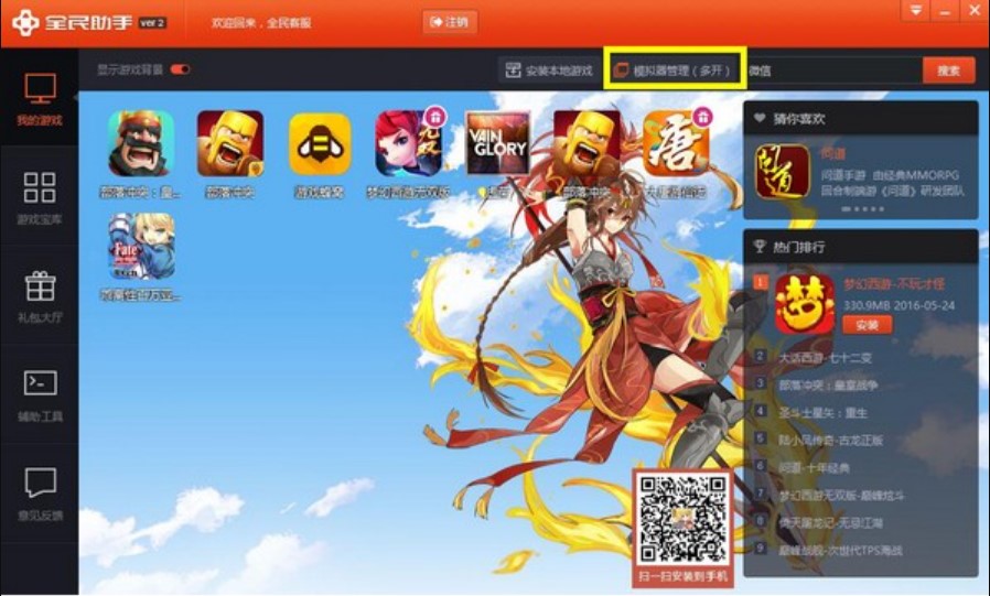 ȫ���Α�����ʹ�÷���