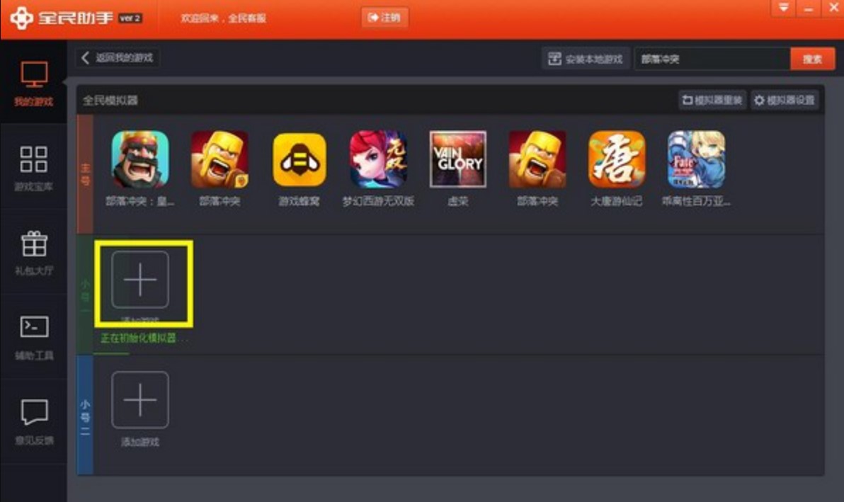 ȫ���Α�����ʹ�÷���