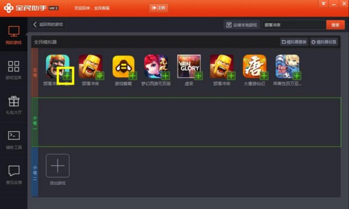 ȫ���Α�����ʹ�÷���