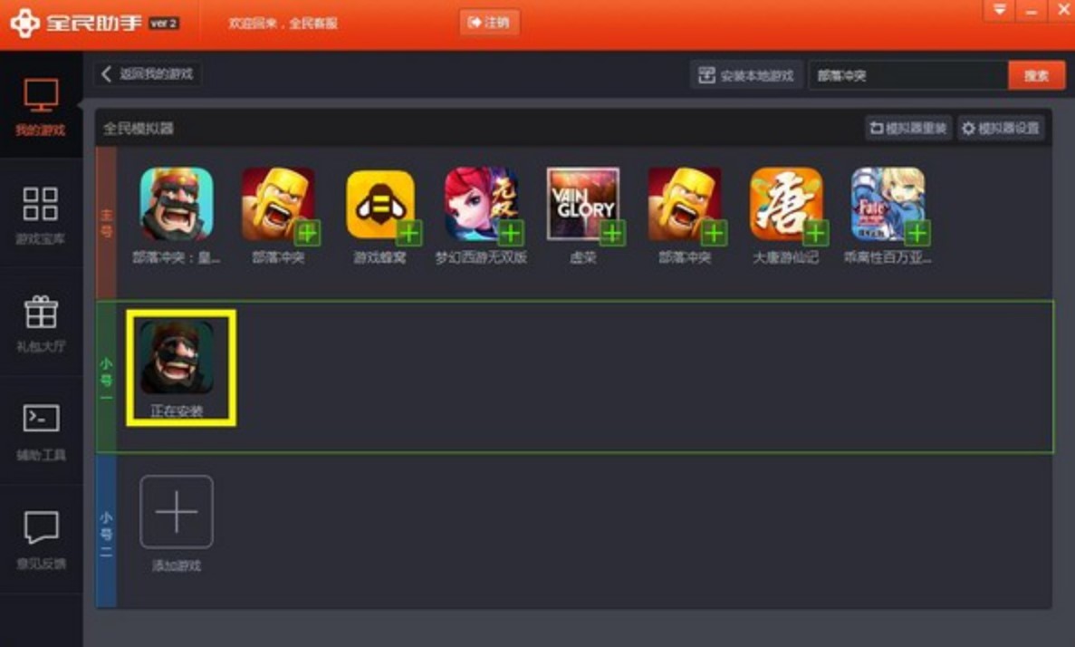 ȫ���Α�����ʹ�÷���