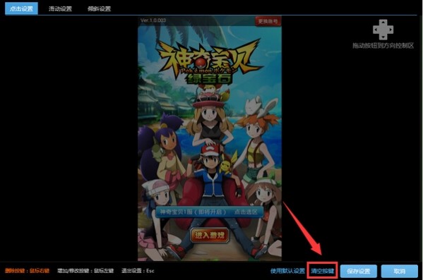 ����ģ�M��ʹ�ý̳�