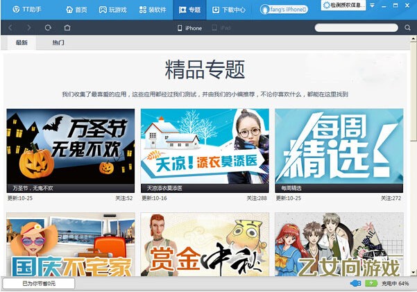 tt���ְ��b�̳�