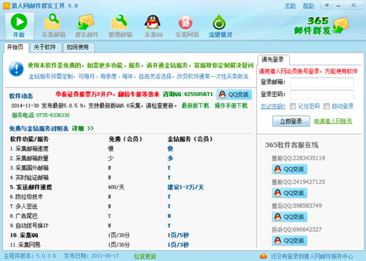 365�]��Ⱥ�l(f��)���߹�����ɫԔ����B�����M���d