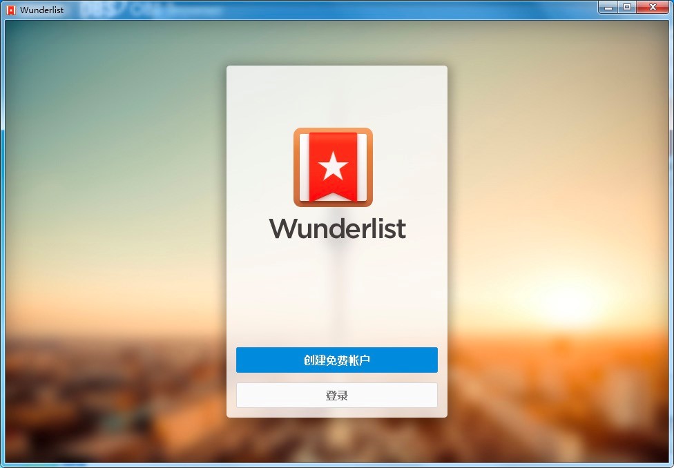 Wunderlist��X�湦����ɫ��B�����b�̳�Ԕ��(x��)��B