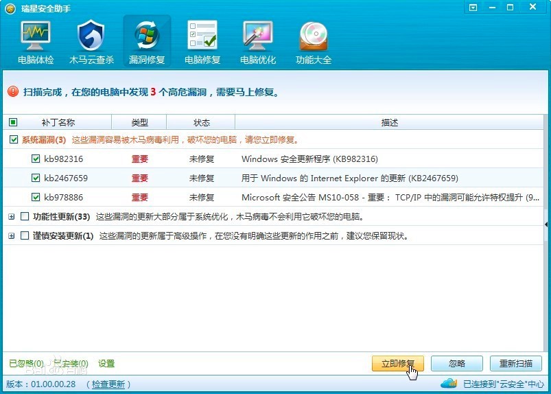 ���ǰ�ȫ���ֿ͑��˹�����ɫԔ����B�����M���d