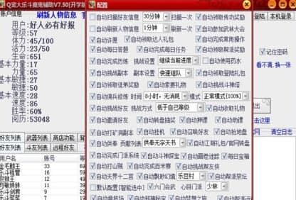 ��ôʹ��Q���󘷶�ħ���o��