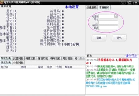 ��ôʹ��Q���󘷶�ħ���o��