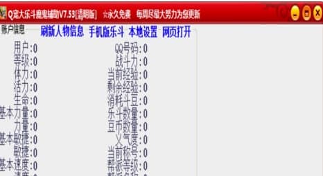 ��ôʹ��Q���󘷶�ħ���o��