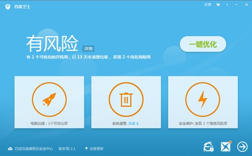 360��ȫ�l(w��i)ʿ��Ҋ���}���