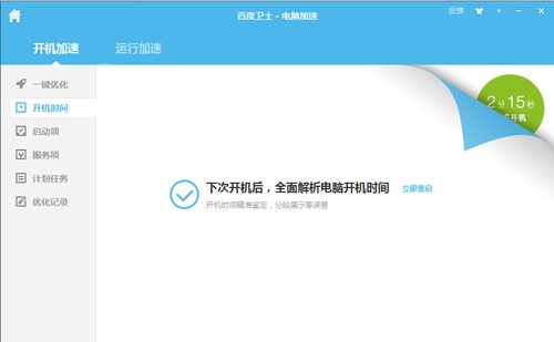 360��ȫ�l(w��i)ʿ��Ҋ���}���