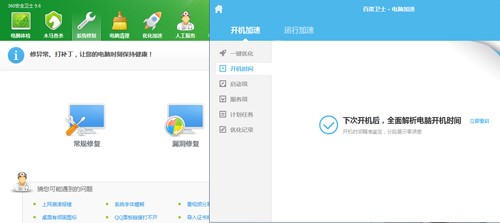 360��ȫ�l(w��i)ʿ��Ҋ���}���