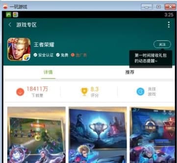 һ��ģ�M�����b�̳̽�B