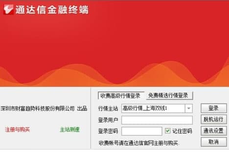 ͨ�_(d��)�Ÿ������鰲�b�̳̽�B