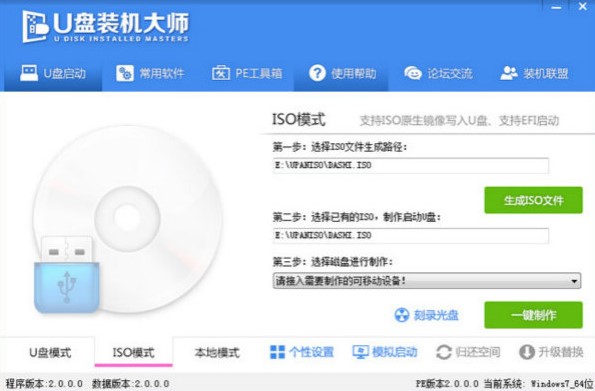 U�P�b�C��winxpϵ�y�D�İ��b�̌W