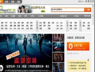 �W��Ӱҕ�ܹٷ����d