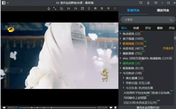 ���L(f��ng)Ӱ��5ʹ�ó�Ҋ���}�c���