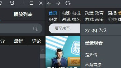 ���L(f��ng)Ӱ��5ʹ�ó�Ҋ���}�c���