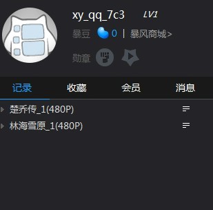 ���L(f��ng)Ӱ��5ʹ�ó�Ҋ���}�c���