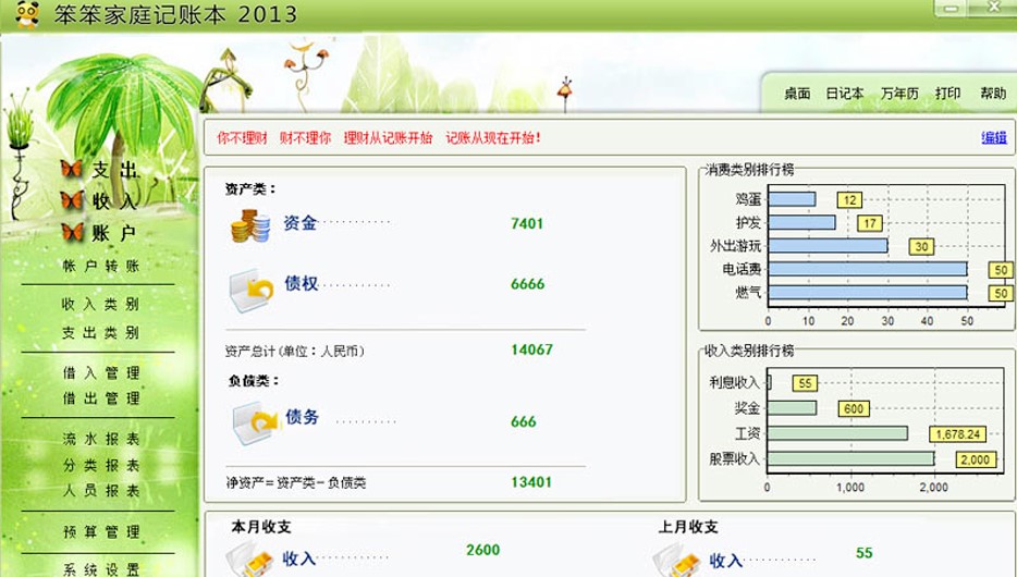 ������ͥӛ�~�����dʹ�ý̌W