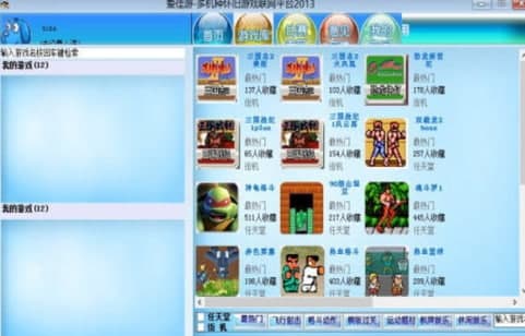 �ۼ����Α�?q��)��?zh��n)ƽ�_(t��i)�ٷ����d