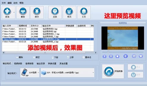 ����pspҕ�l�D�Q�����dʹ�Î���