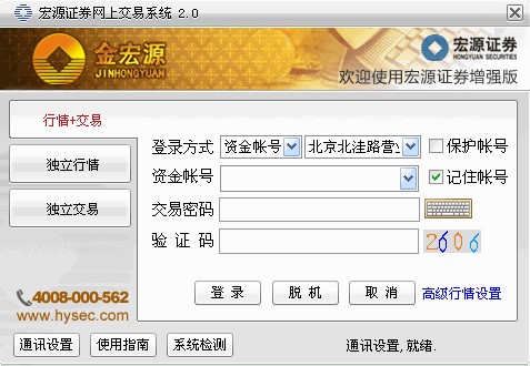 ��Դ�Cȯ������ʹ�ó�Ҋ���}���