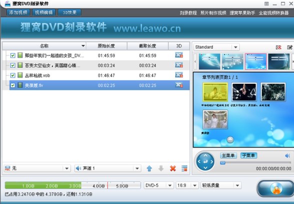 ؂�CDVD���ܛ��ʹ�ý̳�