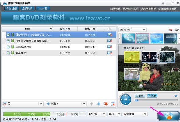 ؂�CDVD���ܛ��ʹ�ý̳�