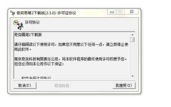 ���Ȯ��P2��X��ٷ����dԔ���B