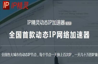 ip���`�ٷ����d