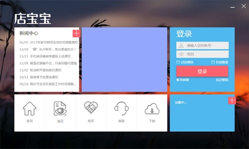 �ꌚ����X�氲�b�̳�